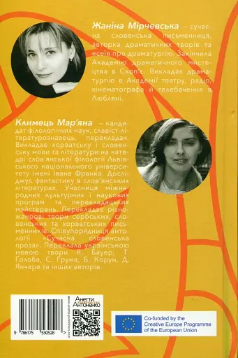 Крах Атласа - фото 2