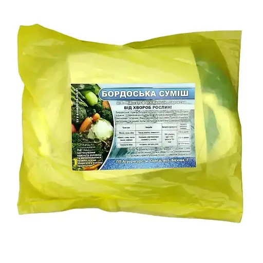 Фунгицид Агроресурс Бордосская смесь 1% 200 г