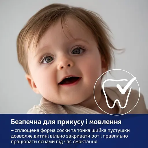 Пустышка силиконовая динамическая LOVI CapiChill 0-6 месяцев 2 шт. голубая (22/932boy) - фото 12