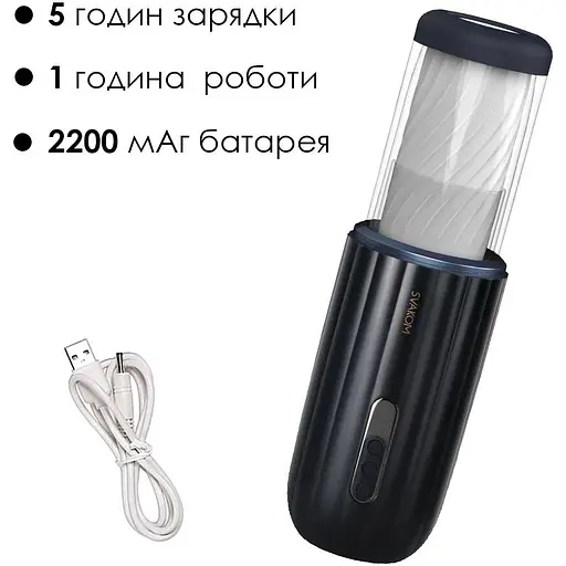 Интерактивный мастурбатор Svakom Alex Neo - фото 5