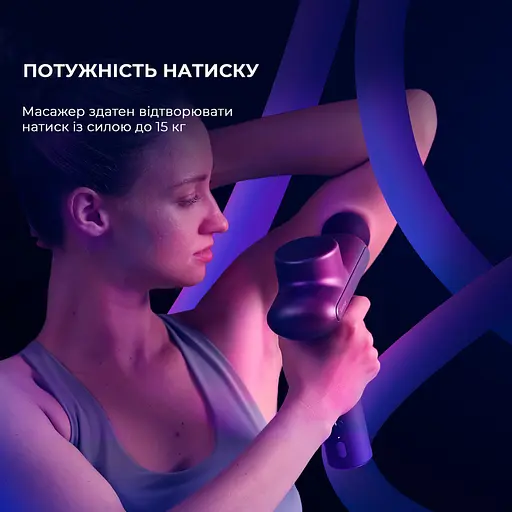 Перкусійний масажер Yunmai Massage Gun PRO - фото 2