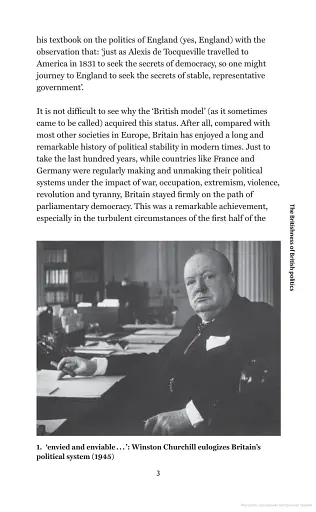 British Politics. A Very Short Introduction - фото 6