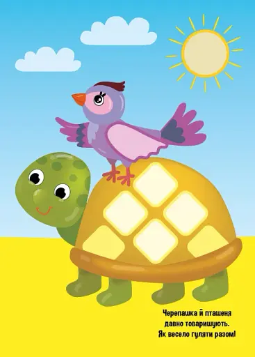 Прості наліпки. Жук-сонечко - фото 3