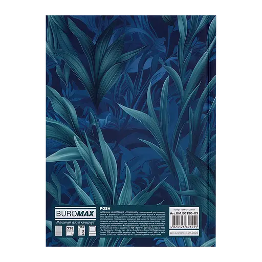 Щоденник недатований Buromax Posh поліграфічний A5 336 сторінок темно-синій (BM.20130-03) - фото 2