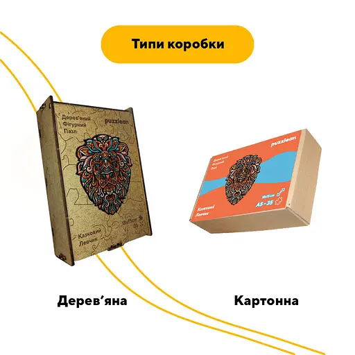 Пазл деревянный Сказочный Левчик, А5, Картонная коробка 35 элементов - фото 4