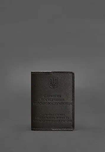 Кожаная обложка для служебного удостоверения военнослужащего Госспецсвязи темно-коричневая - фото 2