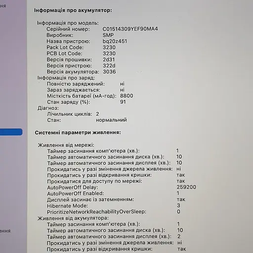 Ноутбук Apple MacBook Pro 15" A1398 Retina (C02ST1AHG8WL) (i7-4870HQ/16/512SSD) - Class B - фото 4