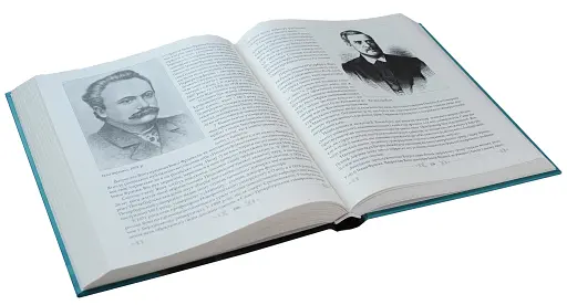 Біографія Івана Франка. Бажав я для скованих волі - фото 2