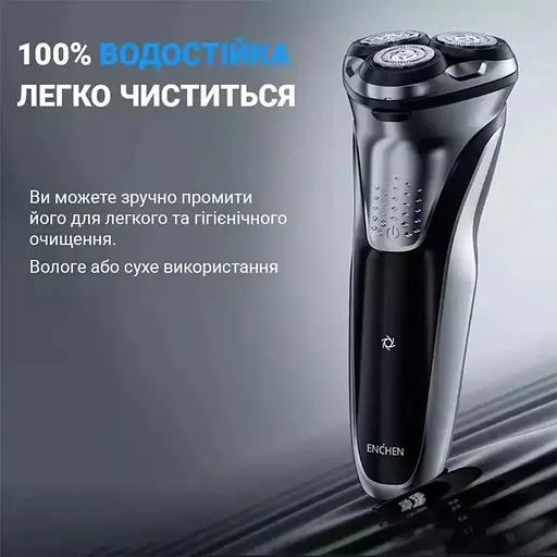 Електробритва чоловіча Enchen Blackstone Plus - фото 7
