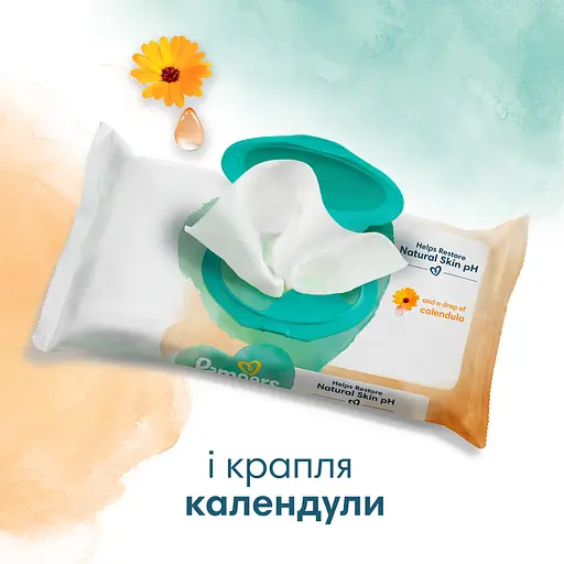 Уцінка. Дитячі вологі серветки Pampers Harmonie Calendula 396 шт. (9 уп. по 44 шт.)  - фото 5