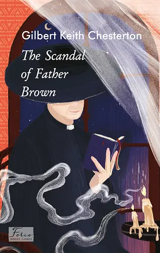 The Scandal of Father Brown - Гілберт Кіт Честертон