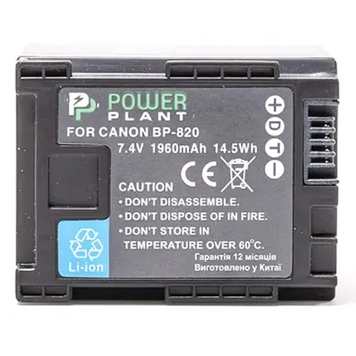 Акумулятор PowerPlant Canon BP-820 Chip 1960mAh
