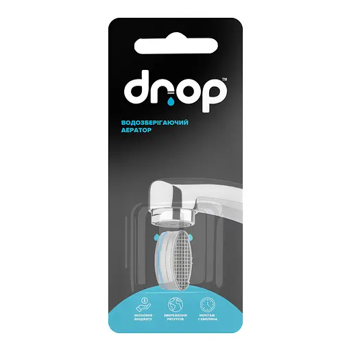 Водозберігаючий аератор Drop SP2811E для змішувача - Економія 25%, 9 л/хв, без різьби 28x11 мм - фото 6