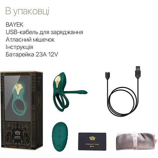 Смарт-эрекционное кольцо Zalo - Bayek Turquoise Green - фото 7