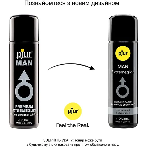 Густа силіконова змазка Pjur MAN Premium Extremeglide 250 мл - фото 3