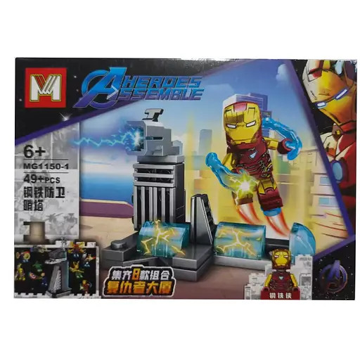 Конструктор Супергерої Марвел, MG1150, 48 деталей, 15x11x3 см, (В асортименті)