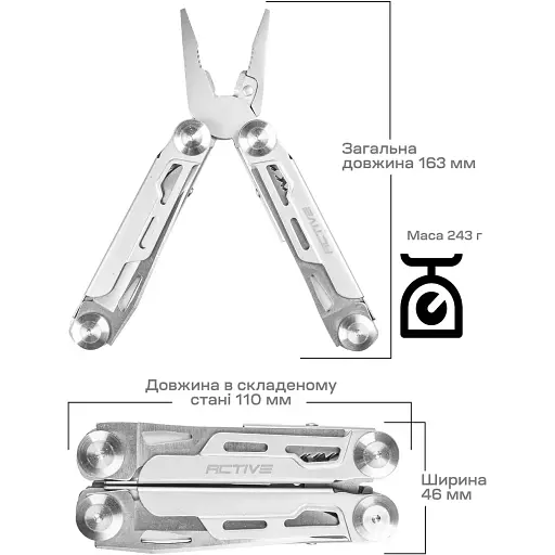 Мультитул Active Shiny Tool - фото 5