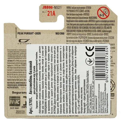 Базова машинка Hot Wheels Peak Pursuit Czinger 21C біла (5785) JBB96-N521     - фото 3