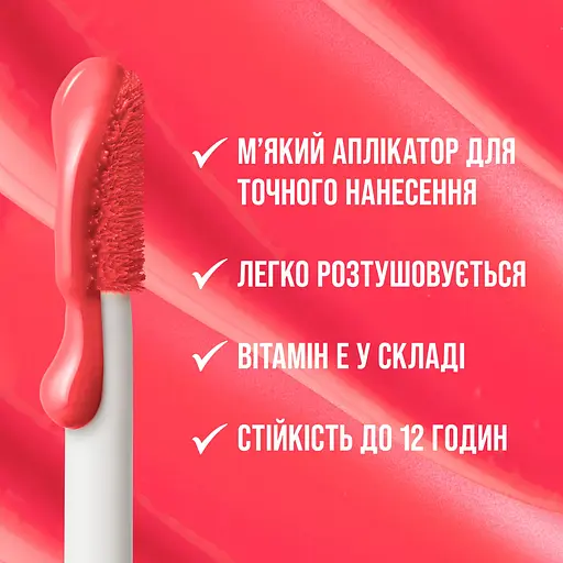 Румяна для лица Maybelline New York Sunkisser №39 жидкие матовые 4.7 мл - фото 4