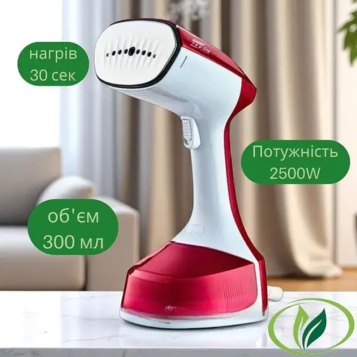 Вертикальний ручний відпарювач 0.2л парова праска для прасування одягу 2200Вт Zepline ZP-204 Біло-червоний - фото 3