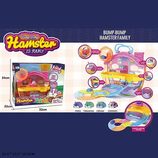 Игра "Набор маленьких хомяков" Y001, 2-х этажная вилла, мини-трек, в коробке (6982430400114) - фото 1