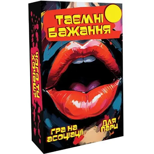 Настольная игра PlayRoom Тайные желания (укр.) (ВР_ТБ) - фото 1