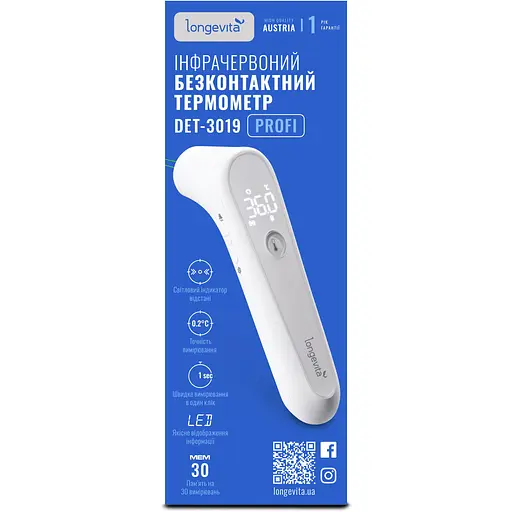 Термометр Longevita DET-3019 инфракрасный бесконтактный - фото 7