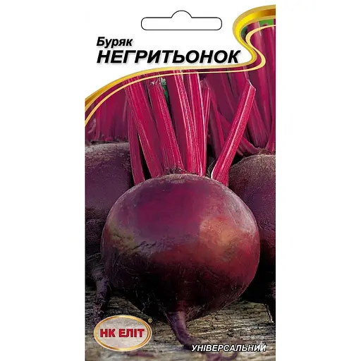 Насіння буряка НК Еліт Негритьонок 3 г (81649)