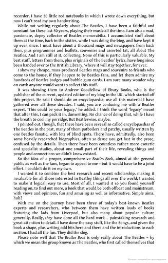 The Beatles Book - фото 7