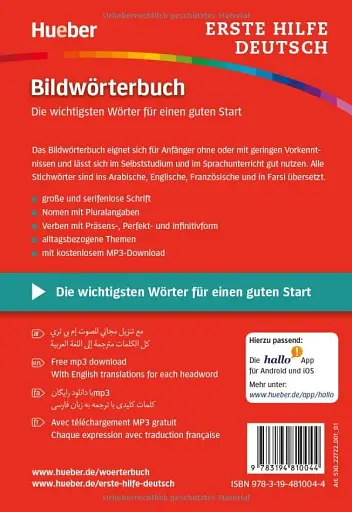 Erste Hilfe Deutsch - Bildworterbuch - фото 2