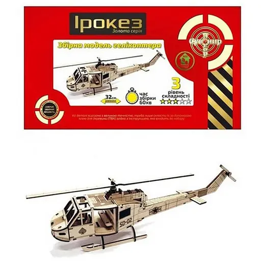 Деревянный конструктор Золотая Серия вертолет Ирокез Сувенір-декор BB2iroke - фото 1