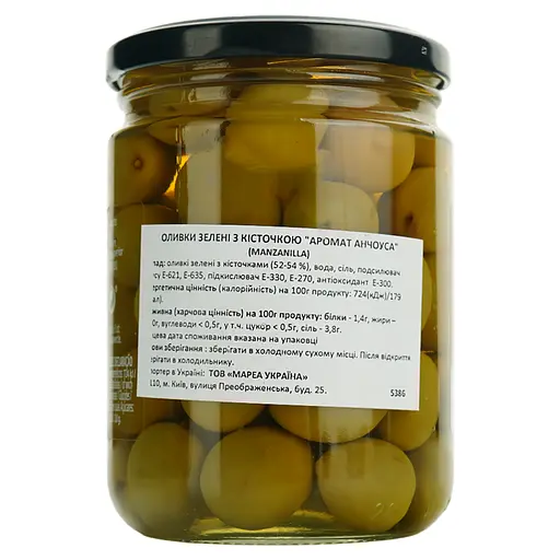 Оливки зелені Diamir з кісточкою Аромат анчоуса Manzanilla 420 г - фото 4