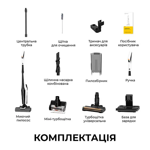 Беспроводной моющий пылесос Deerma VX300 MIX 4 в 1 - фото 12