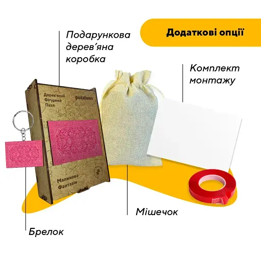 Деревянный пазл Розовый Ковер, А3, Деревянная коробка 200 элементов - фото 5