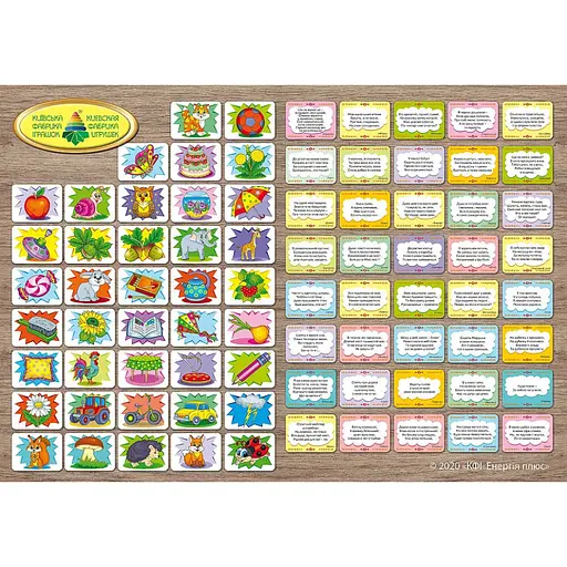 Дитяча настільна гра Відгадай і знайди 85440, 40 карток із загадками - фото 2