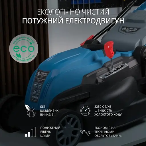 Газонокосарка електрична Konner & Sohnen KS 38LM - фото 13