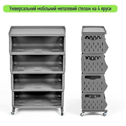 Стелаж для зберігання Wall Sticker SW-00002260 універсальний чотириярусний 60х30х77 см - фото 6
