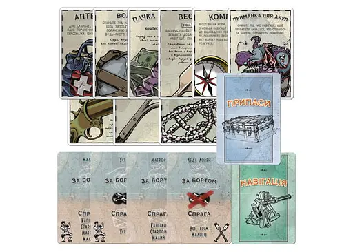 Настольная игра Games 7 Days За бортом! Полное издание (Lifeboat) (укр.) (LB001U) - фото 6