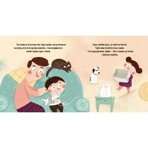 Обучающая книга "Я играю, я учусь Бодьо у доктора" 318567 - фото 3