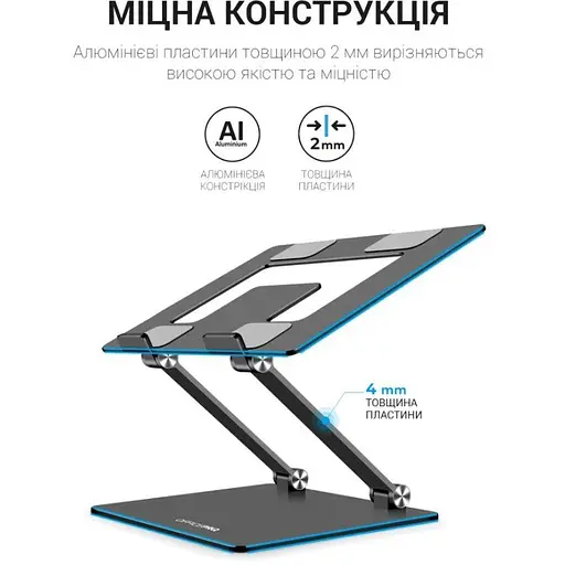 Подставка для ноутбука планшета OfficePro LS-111-G Alloy Aluminum Gray - фото 9