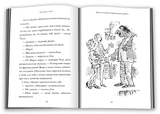 Хлопець у сукні - фото 3