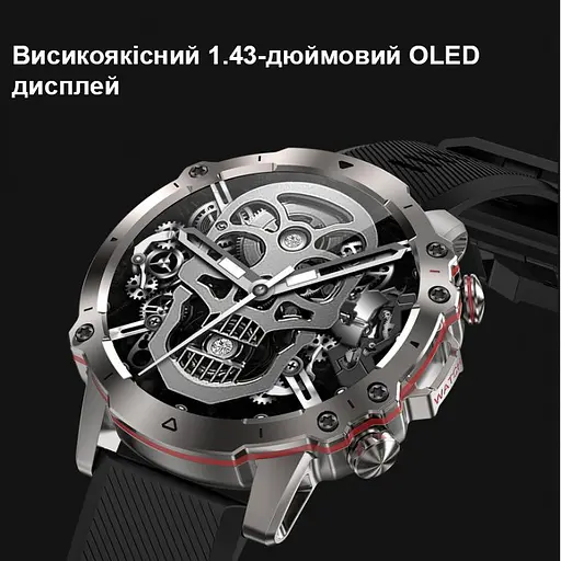 Часы Smart Forest Pro Black - фото 12