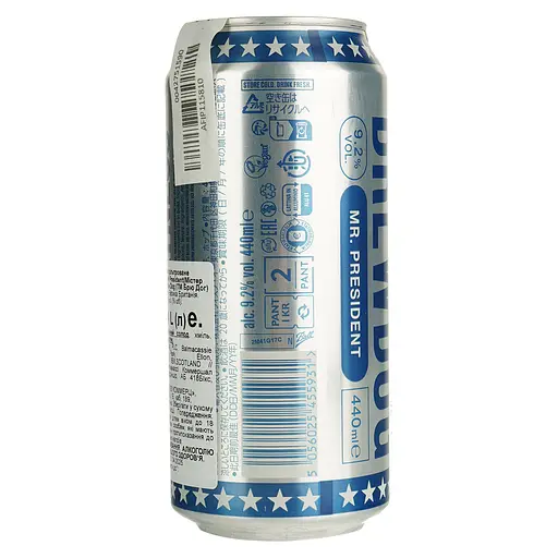 Пиво BrewDog Mr President светлое 9.2% ж/б 0.44 л - фото 3
