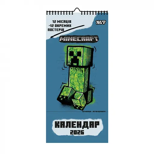 Календар-постер Yes Minecraft настінний на 2026, 20 x 40 см (270278)