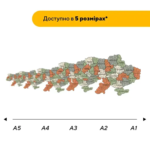 Пазл дерев'яний Україна Оливкова, А1, Картонна коробка 500+ елементів - фото 2
