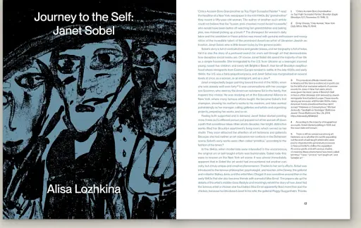 Джанет Собель. Війна - фото 2