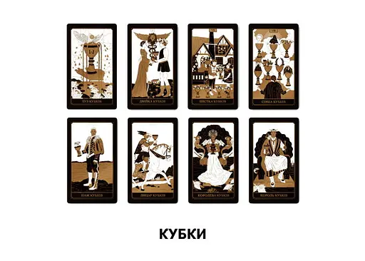 Карти Таро Оrner Золота колода (2113) - фото 5