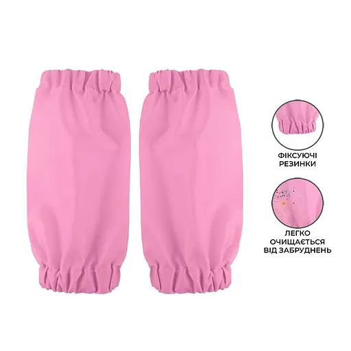 Фартух з нарукавниками Kite Education Garfield (GF26-161) - фото 2