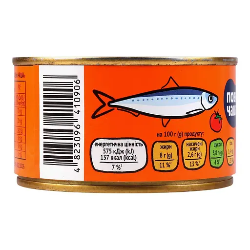 Уценка. Сардина Полная Чаша Атлантическая в томатном соусе 240 г - фото 2