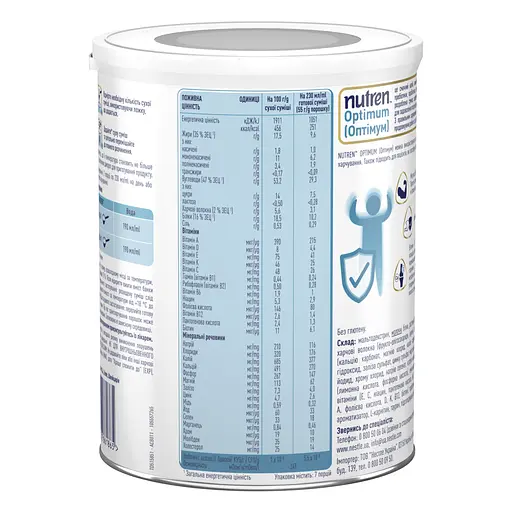 Ентеральне харчування Nestle Health Science Nutren Optimum для дітей від 4 років та дорослих з ароматом ванілі 1.2 кг (3 шт. х 400 г) - фото 3